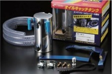 Réservoir d'huile CUSCO pour