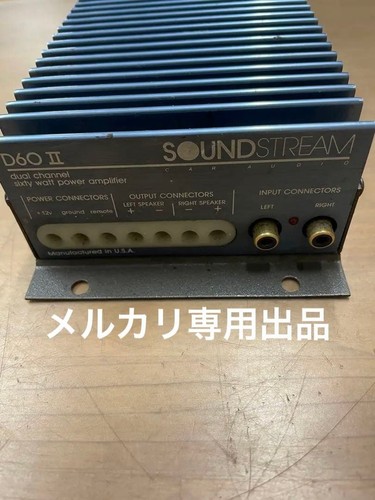 Rare amplificateur soundstream - rare,