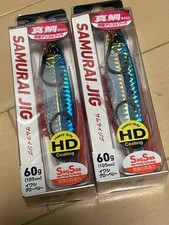 Daiwa Samurai Jig Madai Tune 60g set de 2 pièces ▲ Sardine Glow Berry ▲ Sea B...