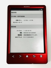 Sony Reader PRS-T3S Japanese
