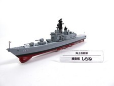 Bateau Destroyer JDS Shirane -