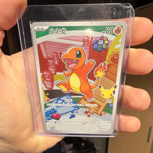 Pokémon jcc salamèche - pokémon,