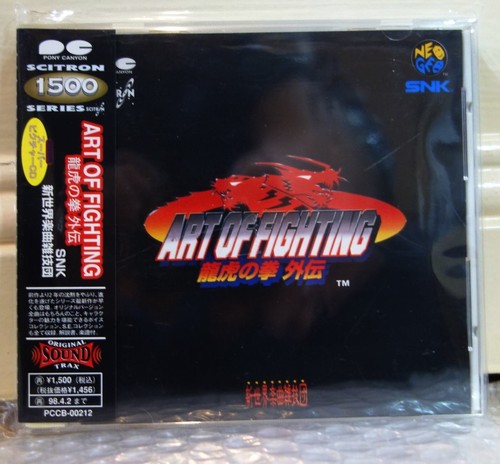 1996 pony canyon japan - 1996,