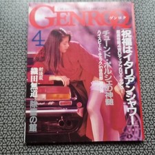 Genroq April 1993 Lamborghini Diablo Maserati Merak Hamann Porsche