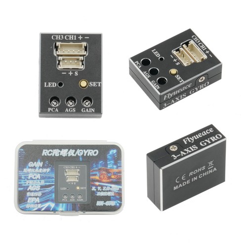 Gyroscope g7b - rc, rx-g7b/gyroscope