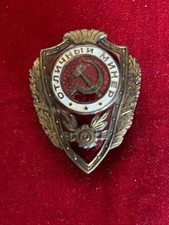 URSS, insigne « Excellent mineur »