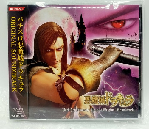 2009 konami digital japan - digital, cd