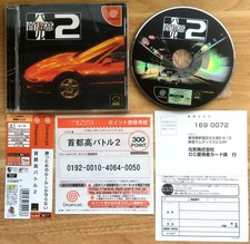 SHUTOKOU BATTLE 2 COMPLET DREAMCAST NTSC JAP CIB OVP Tokyo Highway Challlenge II