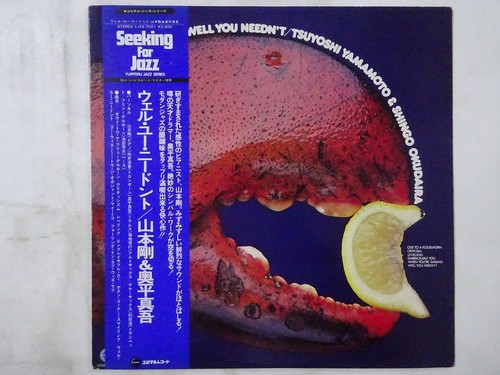 Off sale tsuyoshi - tsuyoshi, yamamoto