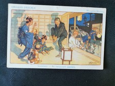 CPA NAGASAKI - Au Restaurant