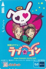 Carte JAPON - BD COMICS MANGA - LOVELY COMPLEX - ANIME JAPAN Metro card