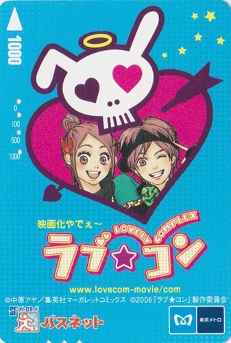 Carte japon comics - japon, manga