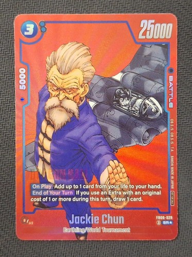 Dbs tcg jackie - tcg,