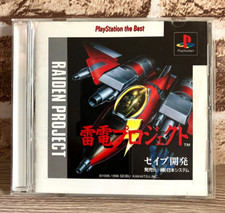 Raiden Project PS1 Playstation
