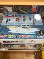 Bateau de pêche chinois RC
