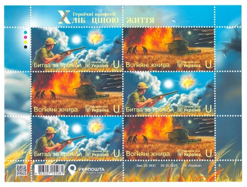 Timbres pain prix la - la, vie