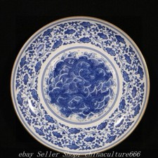 6" DaQing YongZheng Marked