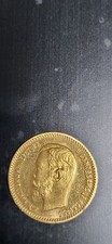 5 ROUBLES 1904 - OR - RUSSIE -