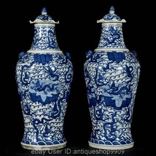 19.6" Paire de Vases en