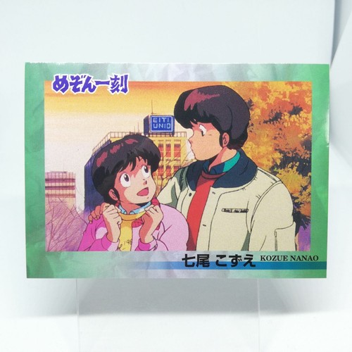 079 kozue nanao maison ikkoku - 079,
