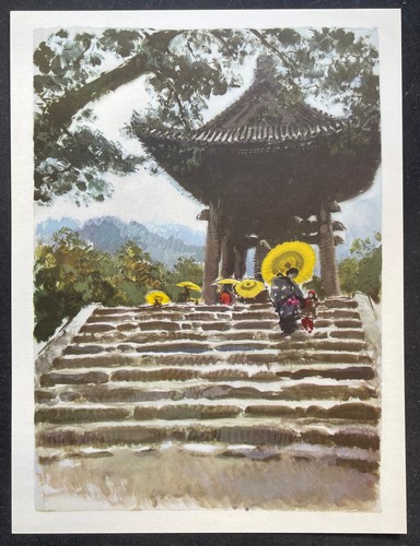 Japon jour pluie - jour, à