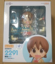 Good Smile Nendoroid Yuko Aioi