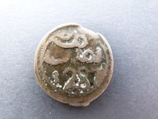 MAROC pièce 4 falus fulus
