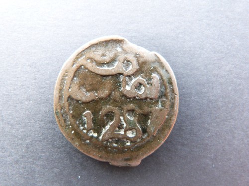 Maroc pièce falus fulus - 4,