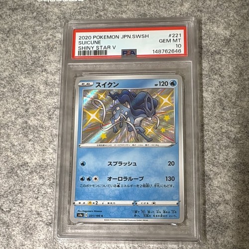 Pokemon japanese suicune psa - japanese,