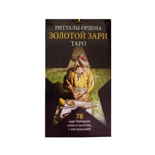 Tarot ритуалы - tarot,