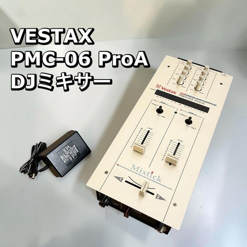 Vestax pmc pro - pro, a