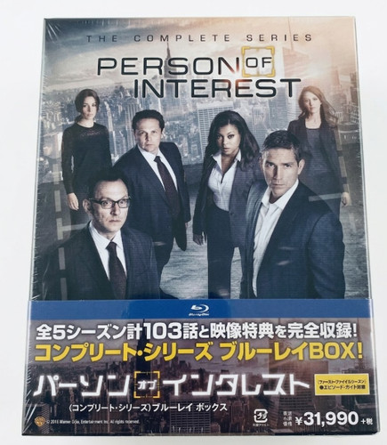 Person interest the - of,