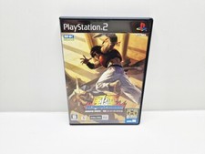 Fuuun Super Combo PLAYSTATION 2 JAPAN VERSION