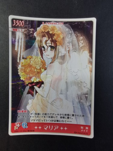 Hayate the combat bulter tcg - combat,