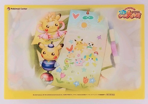 Carte transparente pikachu - transparente,