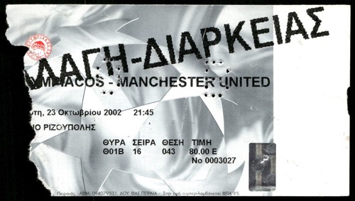 Rare ticket 2002 olympiakos - ticket,