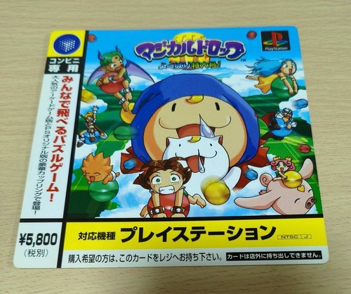 Carte magical drop greedy - magical,