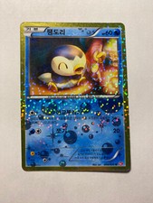 Cartes Pokémon - Tiplouf - Korean - Shiny collection