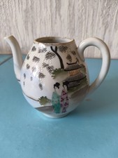 Ensemble japonais ancien /