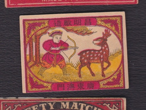 Ancienne étiquette - ,