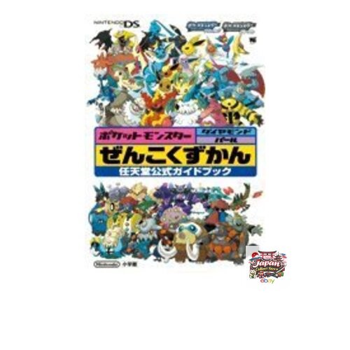 Pokemon diamant perle - pokemon, et