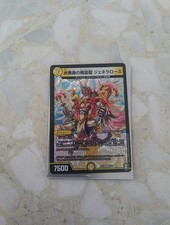 carte duel master