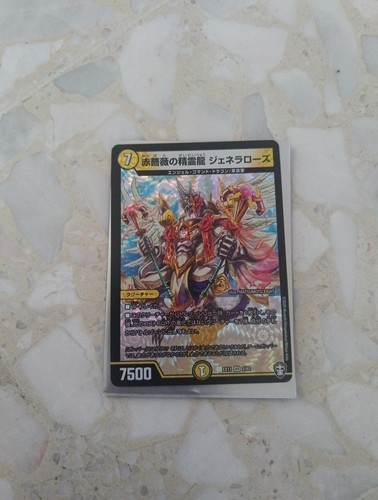 Carte duel master - carte,