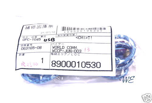 New icom opc 1045 usb - new, opc-1045