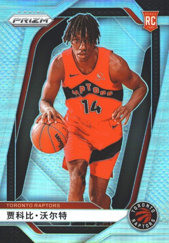 2024 panini prizm - panini, chinese