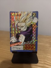 Carte dragon ball Z Super