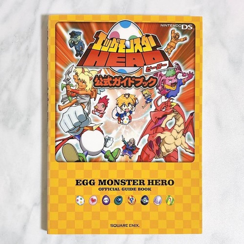 Guide officiel egg - egg, monster