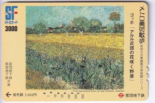 Asie telecarte phonecard - asie, /