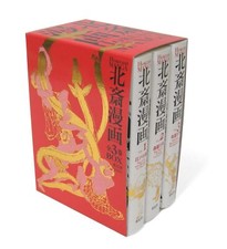 Coffret complet de 3 livres
