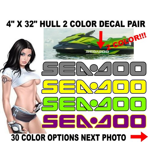 Seadoo hull side decal - decal, sticker